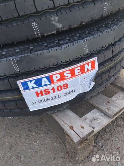 Kapsen HS203 315/80 R22