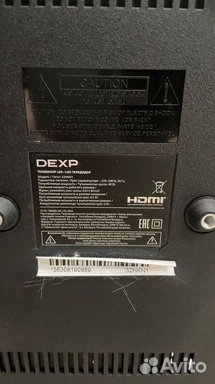 Тв dexp 32HKN1 а.0350(221)