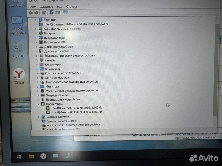 Ноутбук prestigio smartbook 141s