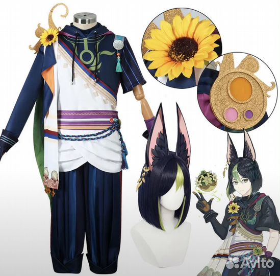 Костюм с париком косплей аниме Геншен Тигнари