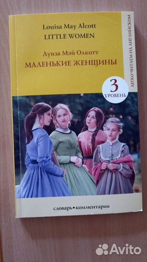 Книжки на английском