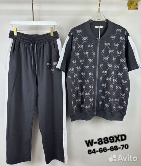 Женский спортивный костюм 68 размер