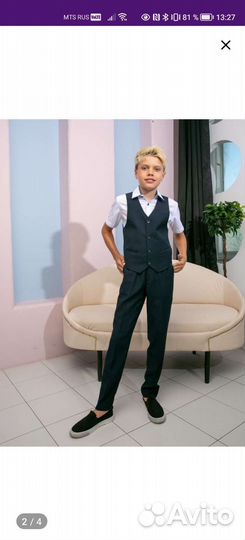 Костюм для мальчика