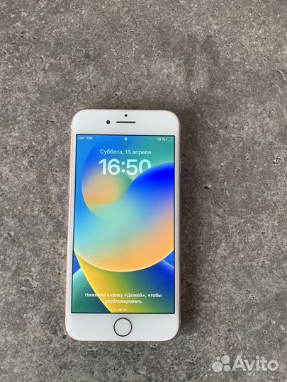 iPhone 8, 64 ГБ
