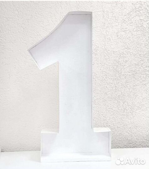 Цифра 1 на годик