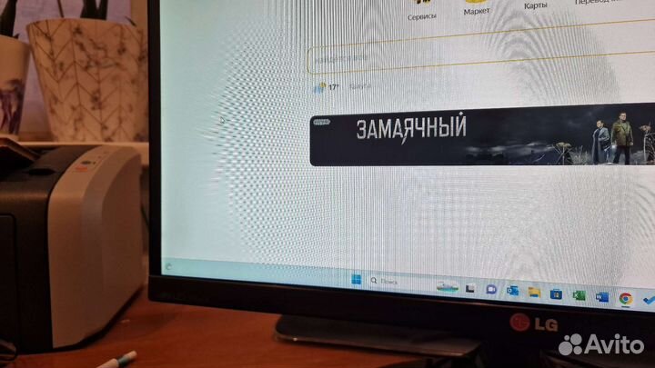 Монитор LG 23EA73LM