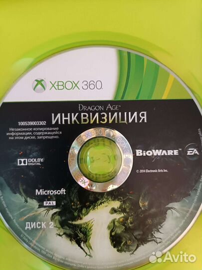 Dragon age inquisition xbox 360