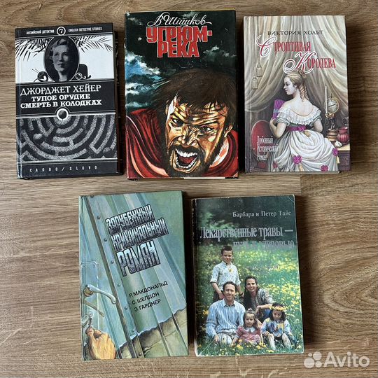 Книги,для вязания,справочник врача,разное