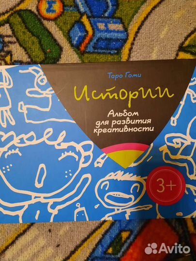 Творчество для детей