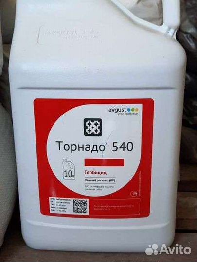 Гербицид Торнадо 540 10л, Граунд 5л, Миура 5л