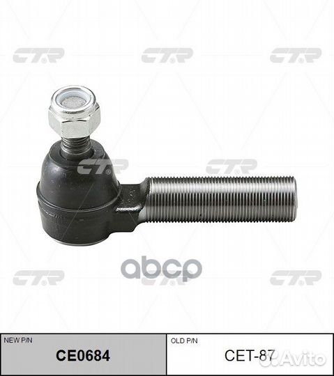 CE0684 Наконечник рулевой тяги прав CET87