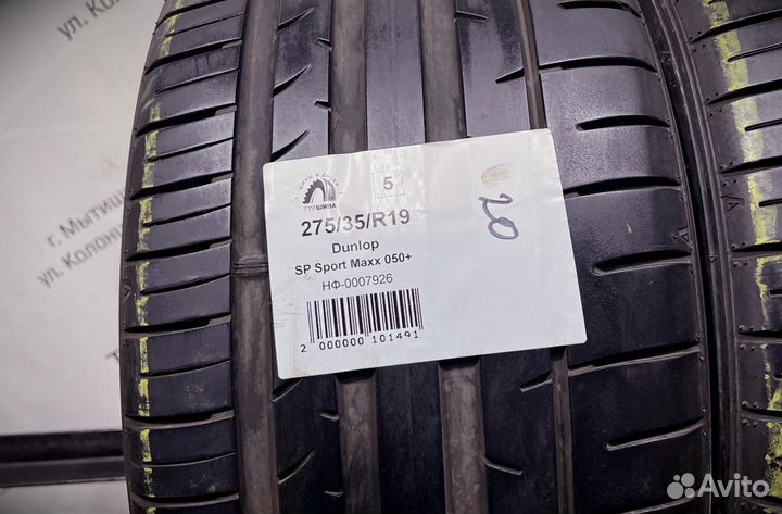Dunlop SP Sport Maxx 050+ 275/35 R19 94Y