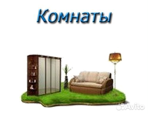 Оформляем мат. капитал до 3х лет. и субсидию 450