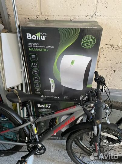 Очиститель воздуха Ballu Air Master 2