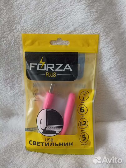 Новый USB светильник