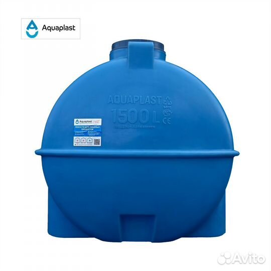 Бочка бесшовная