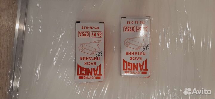 Светодиодный светильник армстронг