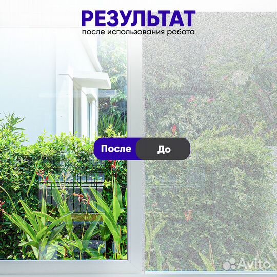 Робот мойщик окон paverich skyline серо-фиолетовый