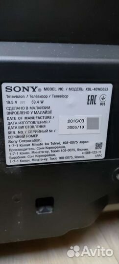 Светодиодные ленты подсветки для телевизора sony K