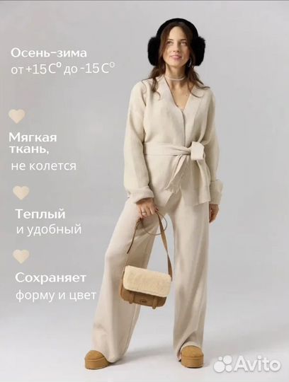 Костюм женский