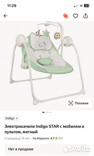 Детские коляски