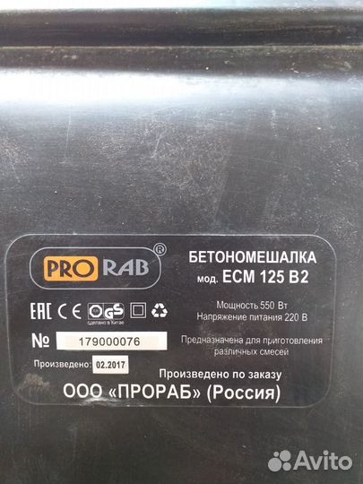 Прокат инструмента