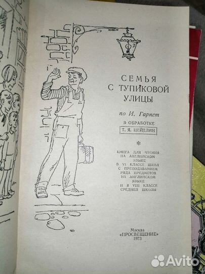 Учебные пособия по английскому языку