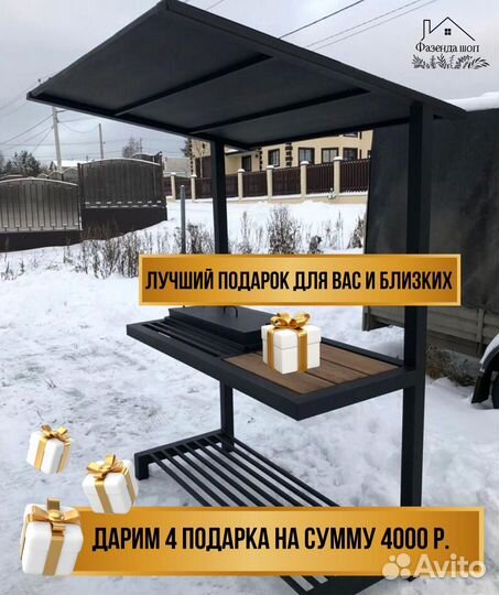 Мангал от производителя