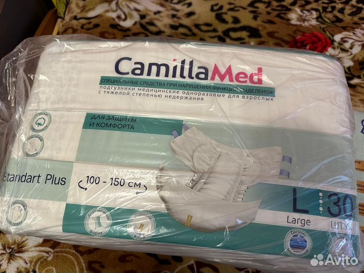 Памперсы подгузники для взрослых L