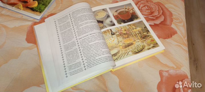 Поваренная книга Татьяна Фролова