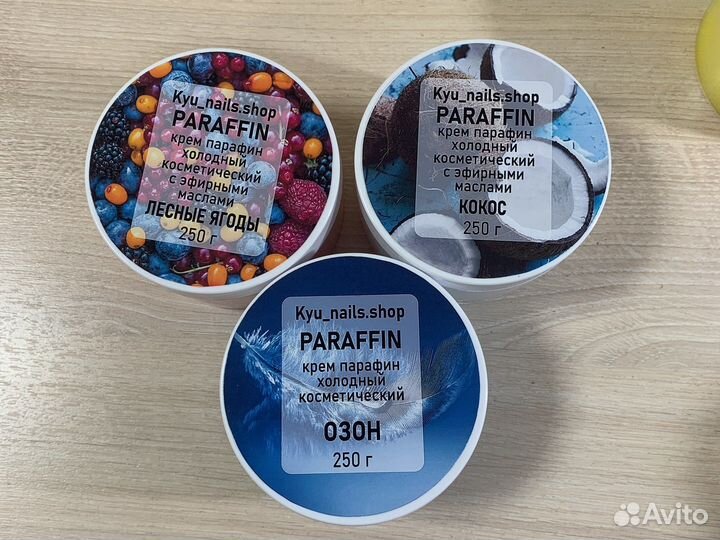 Холодный парафин разные вкусы