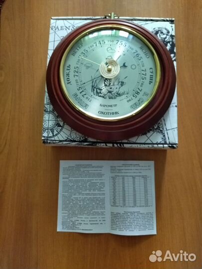 Барометр бриг+