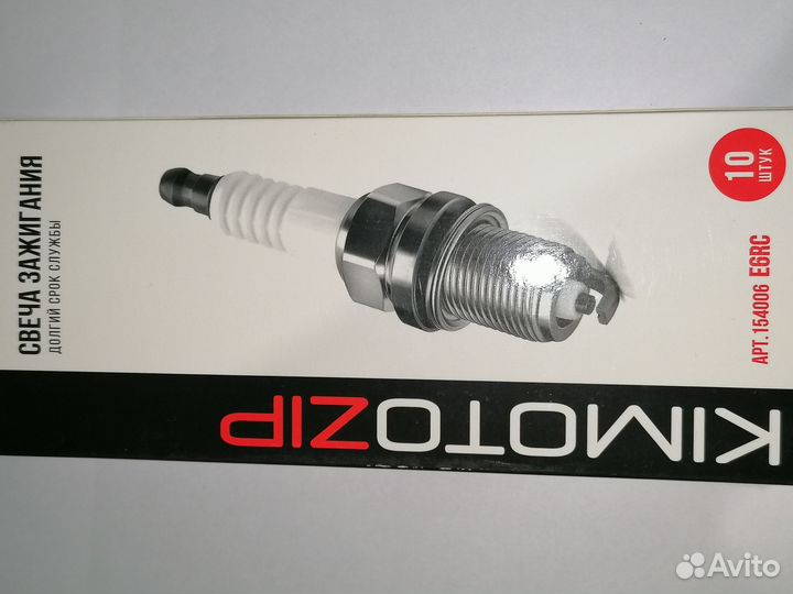 Свеча зажигания E6RC для Subaru EX17