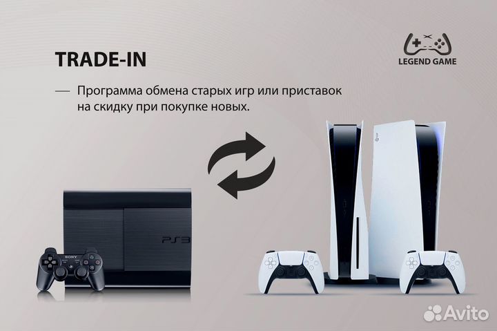 Sony playstation 4 1тб с гарантией