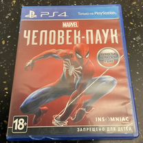 Диски игры для ps4