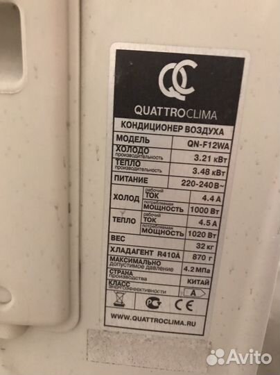 Настенный кондиционер, сплит система