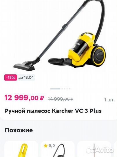 Пылесосы karcher бу