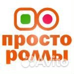 Повар сушист универсал