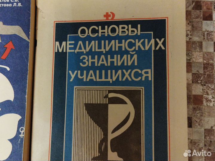 Книги, пособия