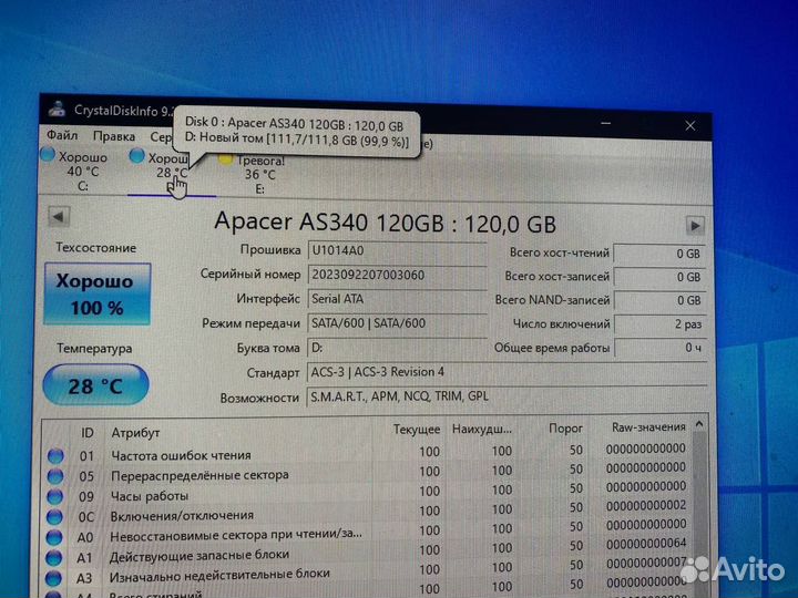 Ssd накопитель 120гб