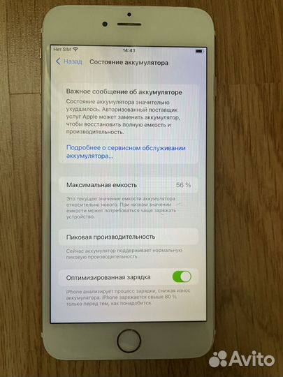 iPhone 6s plus 128gb