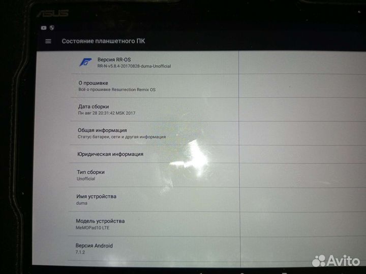 Asus me302kl