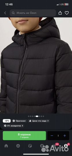 Куртка modis демисезонная мужская детская