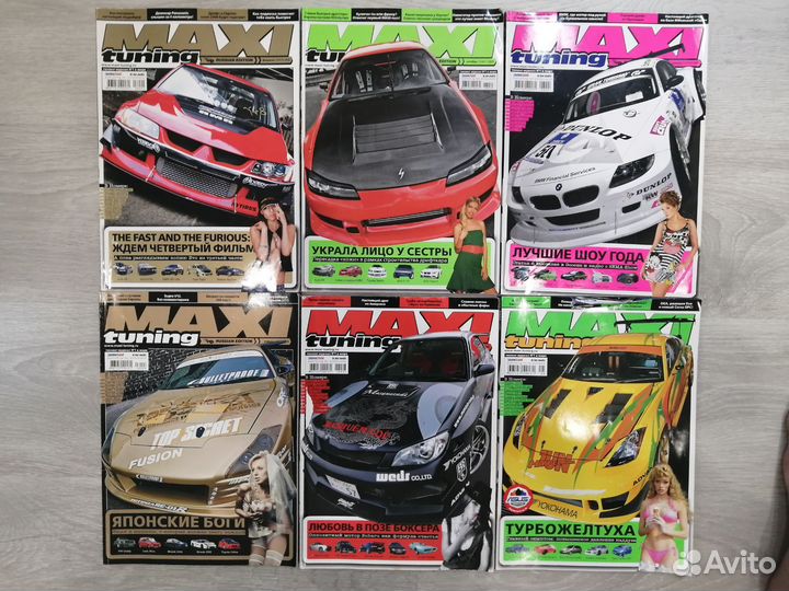 Тюнинг автомобилей