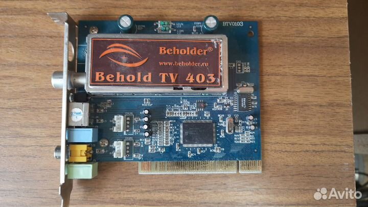 Tv тюнер Beholder, avermedia
