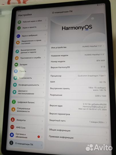 Планшет huawei