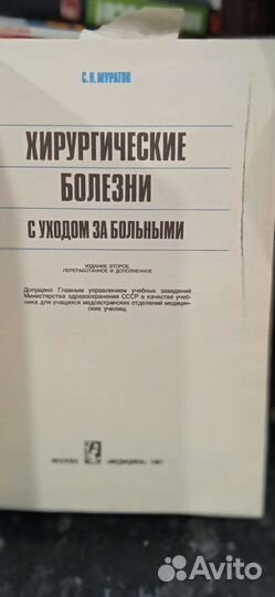 Книги обменяю