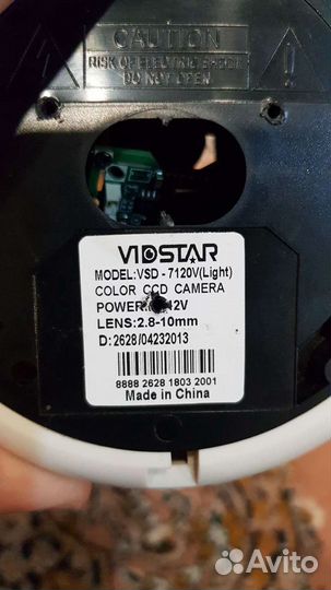 Видеокамера