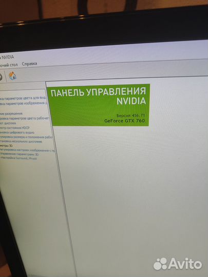 Игровой системный блок