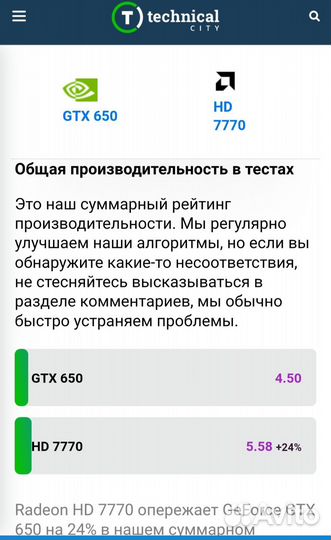Связка 4ядра,4 гб озу